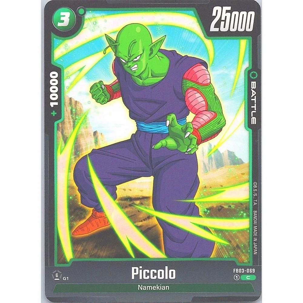 Bandai Dragon Ball Super Piccolo FB03-069 C Fusion World Raging Roar Card Manga